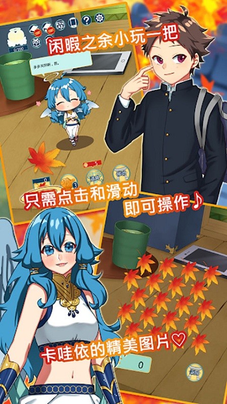 告知天使