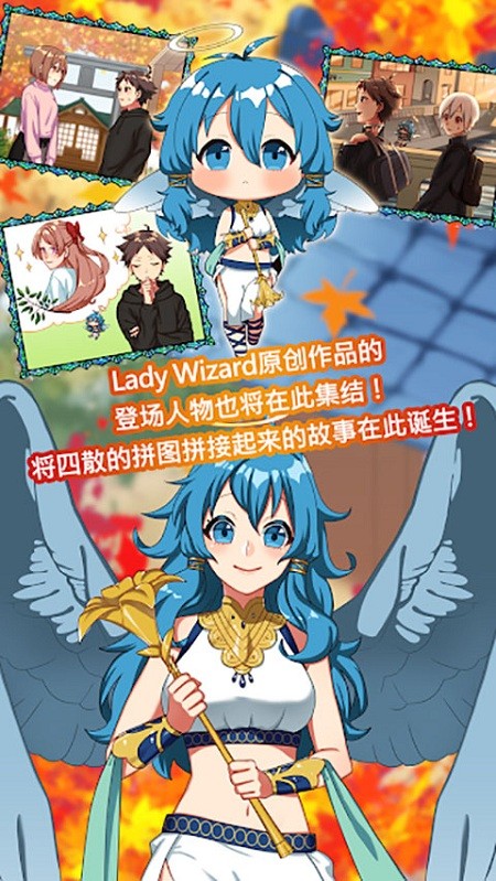 告知天使