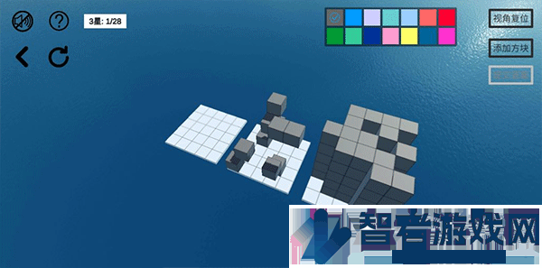 空间想象力2app