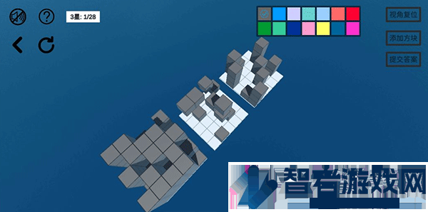 空间想象力2app