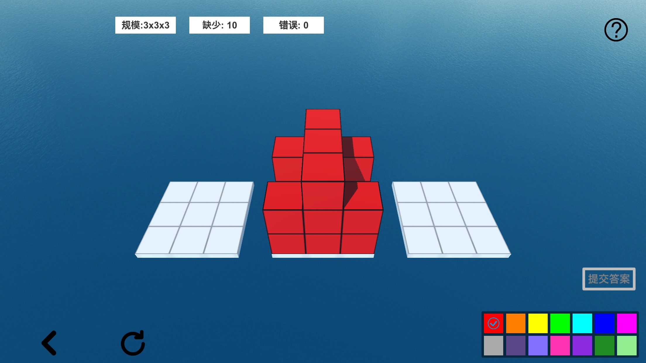 空间想象力2app