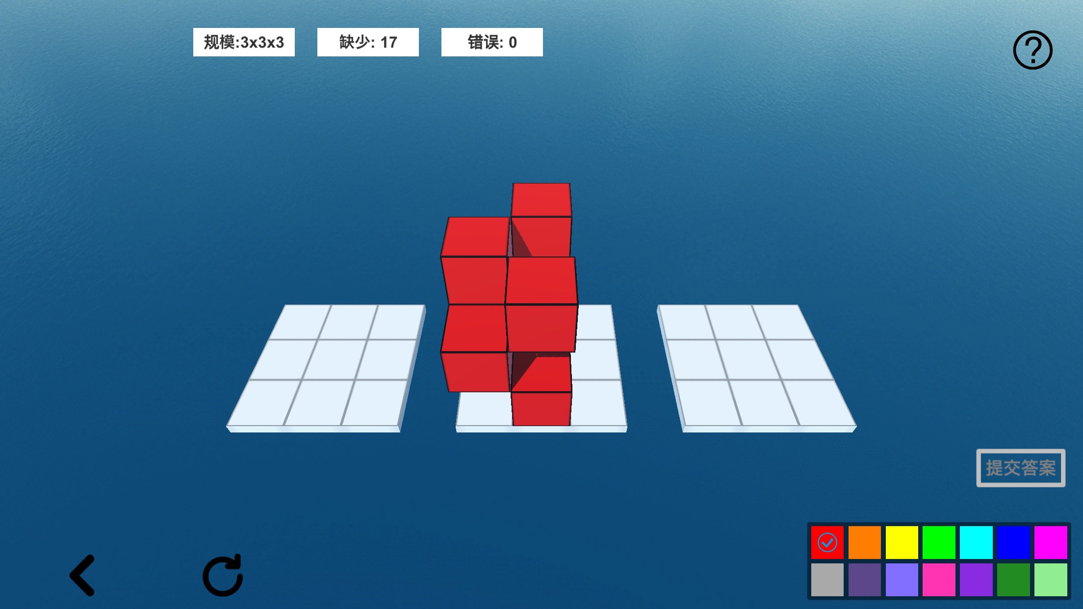 空间想象力2app