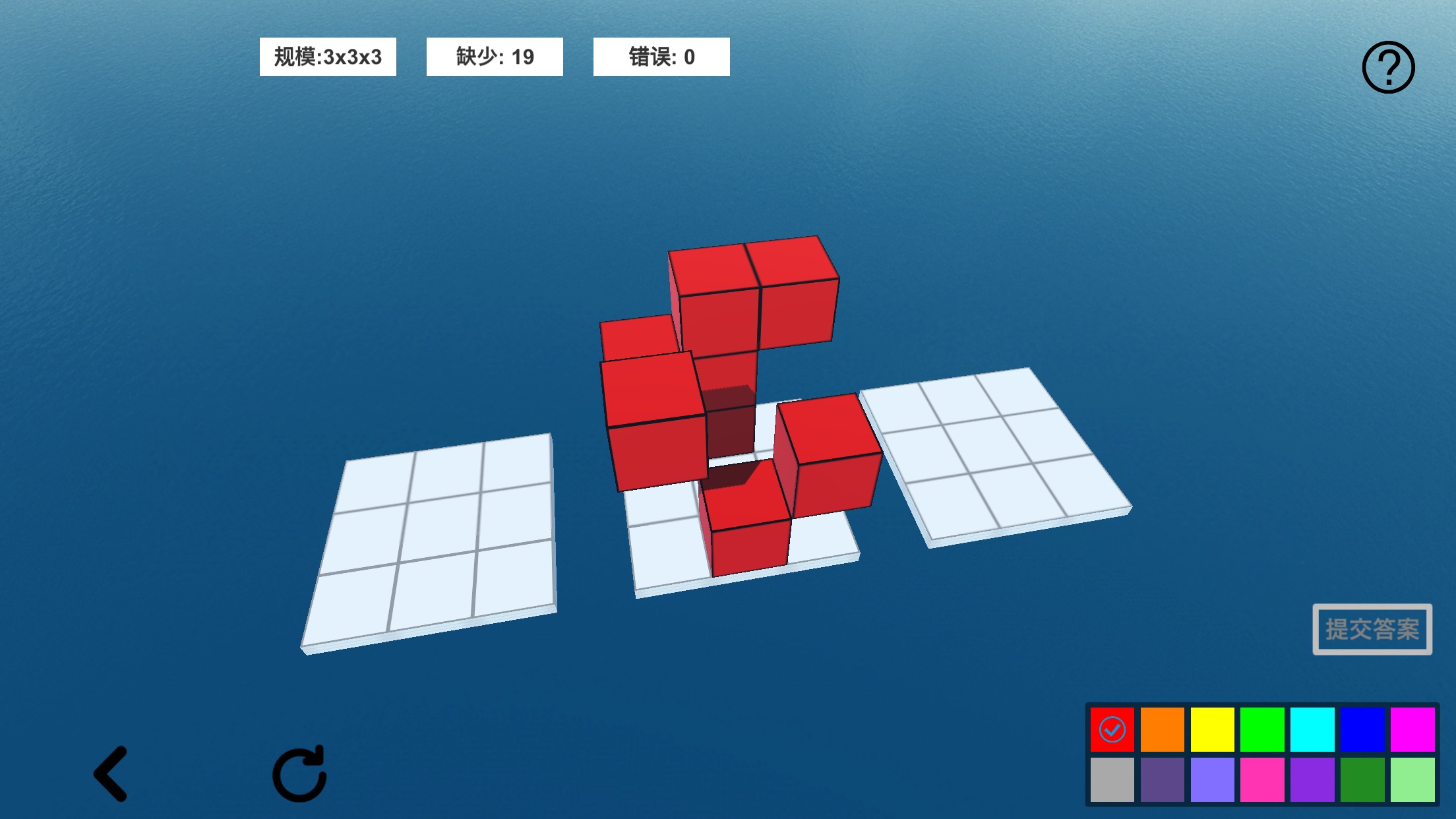 空间想象力2app