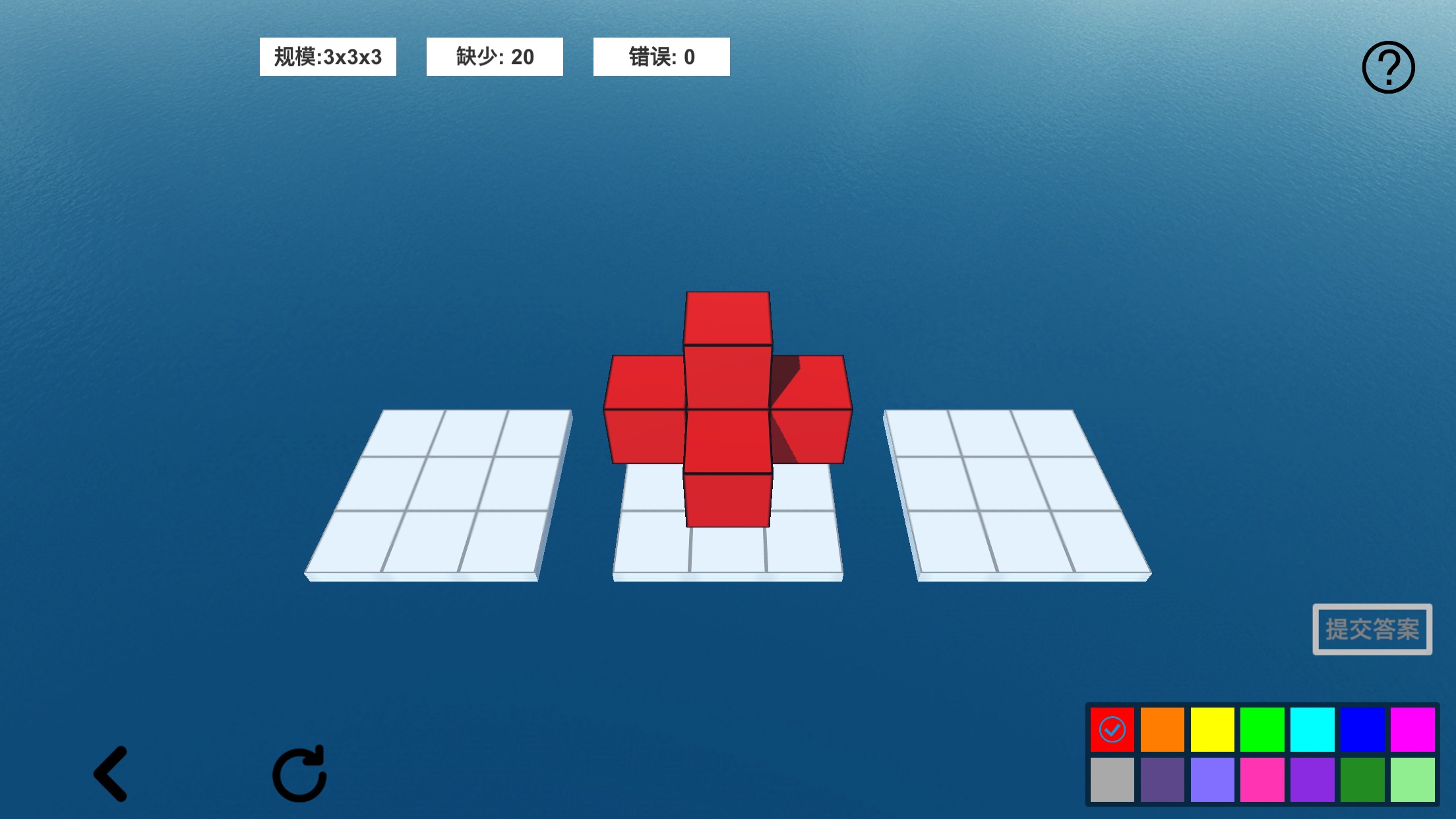 空间想象力2app