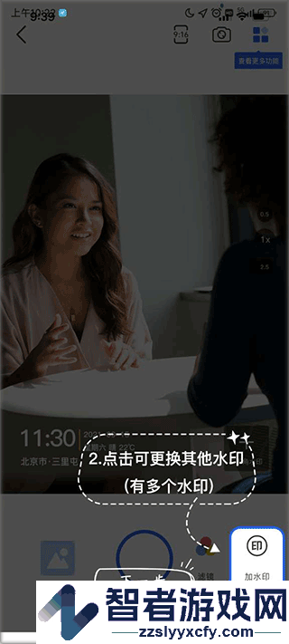 万能水印相机打卡官方版
