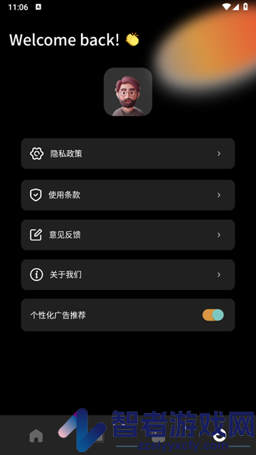 佳丽相机官方版