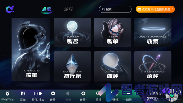 多唱点歌hd版