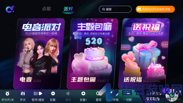 多唱点歌hd版