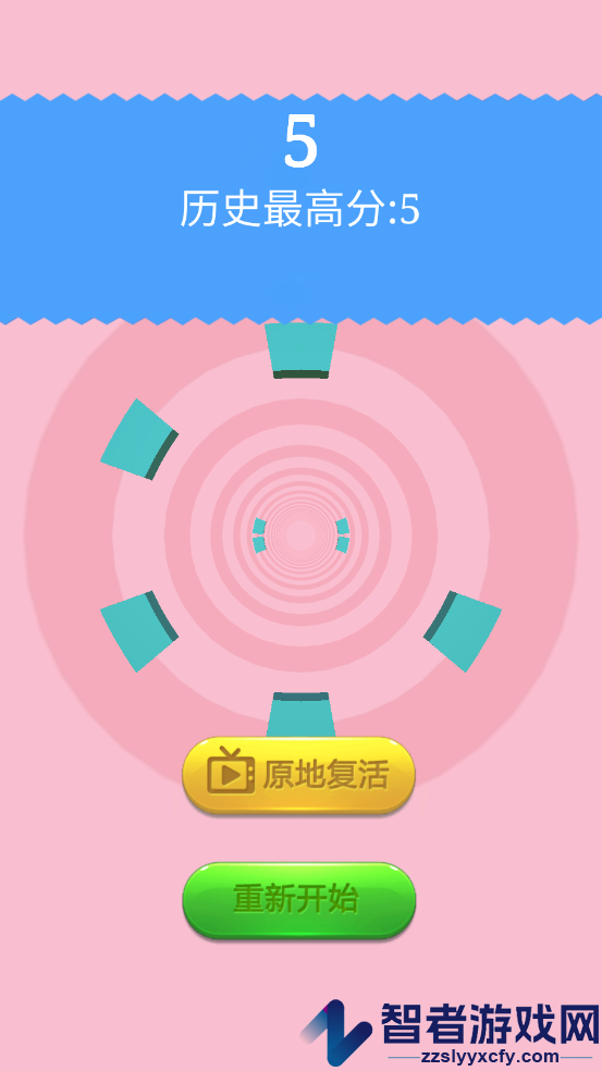 翻滚吧小球游戏