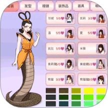 樱花校园酷跑