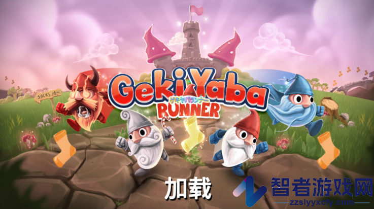 暴走老精灵游戏(Geki Yaba)