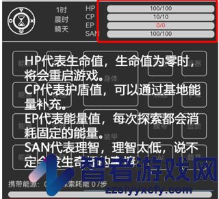 异星归途最新版