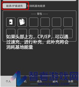 异星归途最新版
