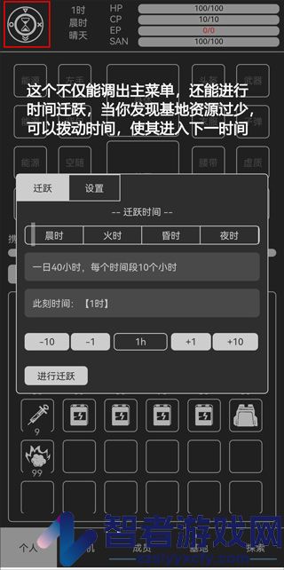 异星归途最新版