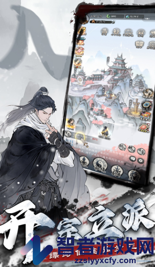 梦回白玉京官方正版