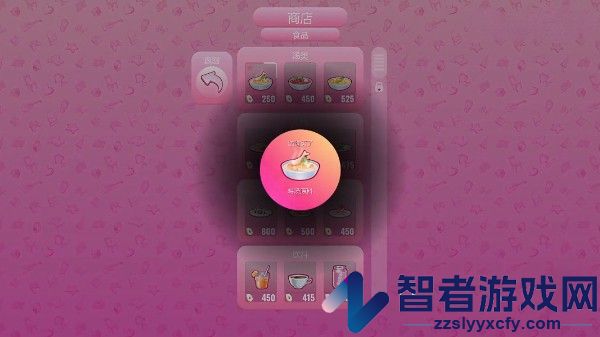 我的女友米塔游戏中文版下载