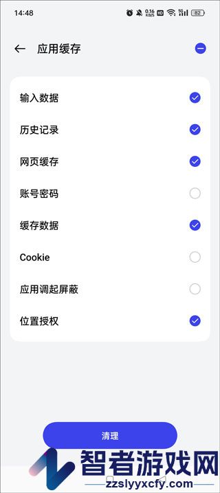 oppo手机浏览器