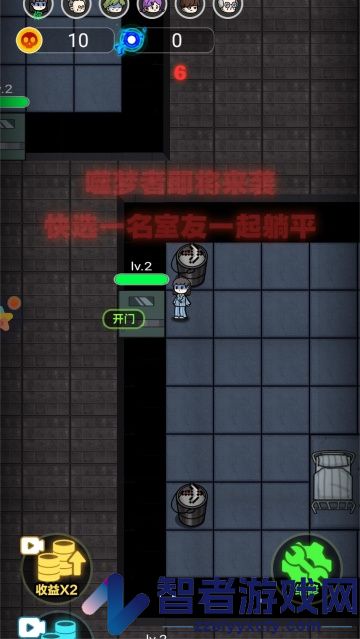 躺平王者小游戏