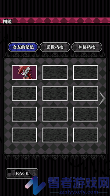 丧尸女友2手游安装