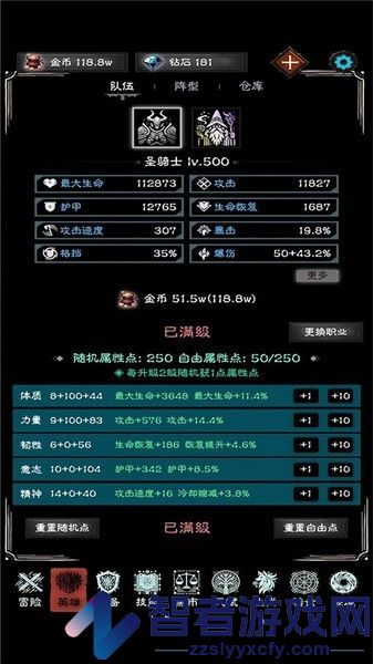 亡灵日记游戏免费版下载