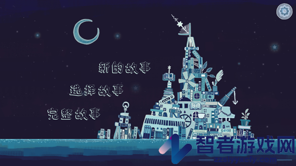 时空旅人体验版(时光旅人体验版)