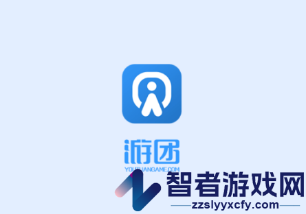 游团app官方下载版