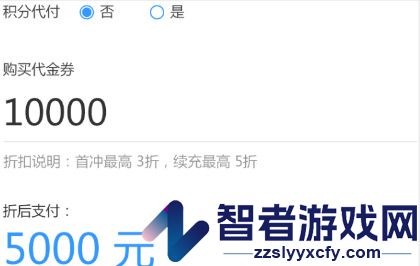 游团app官方下载版
