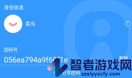 游团app官方下载版