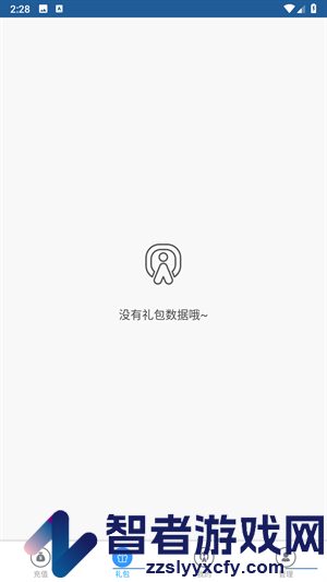 游团app官方下载版