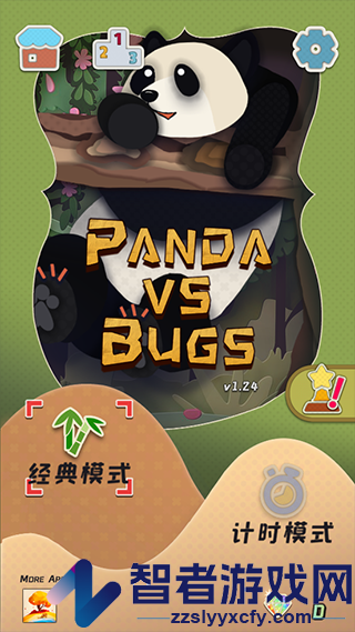 熊猫vs虫子游戏