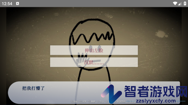谁偷了我的女朋友游戏