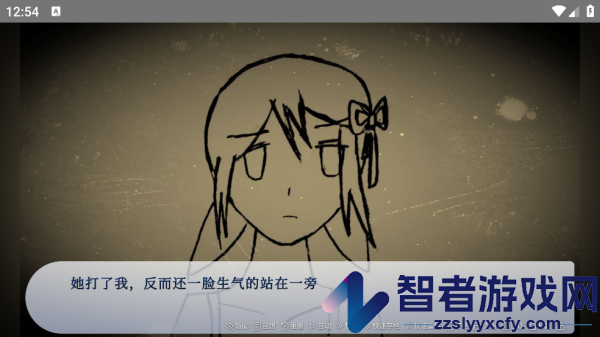 谁偷了我的女朋友游戏