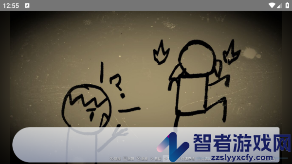 谁偷了我的女朋友游戏