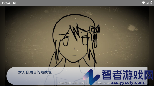 谁偷了我的女朋友游戏