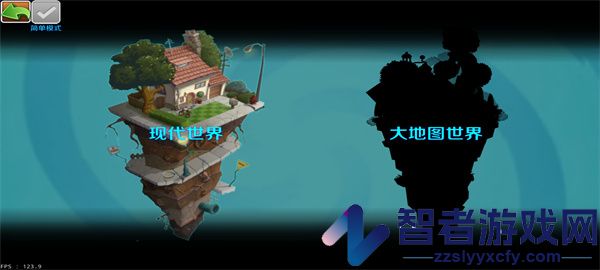 植物大战僵尸lz重制版官方下载(lzscpvz)