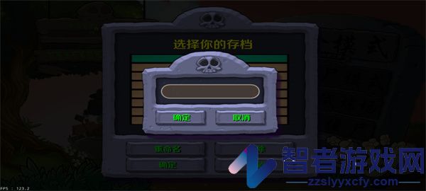 植物大战僵尸lz重制版官方下载(lzscpvz)