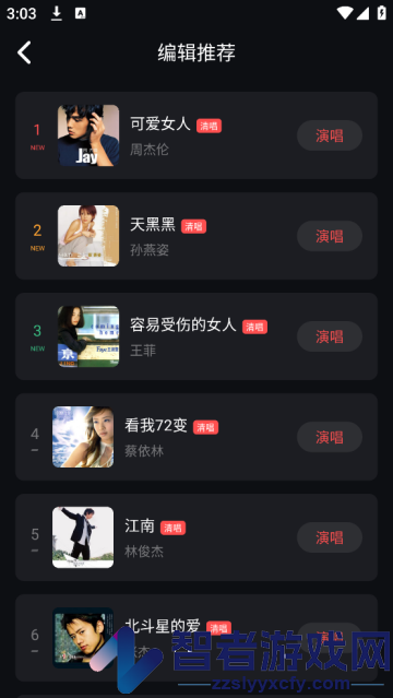 唱歌K歌大全app