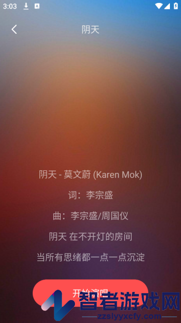 唱歌K歌大全app