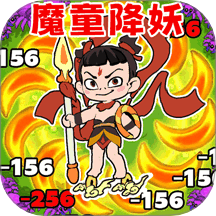 黑西游转刀
