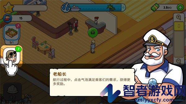 我的游轮游戏下载