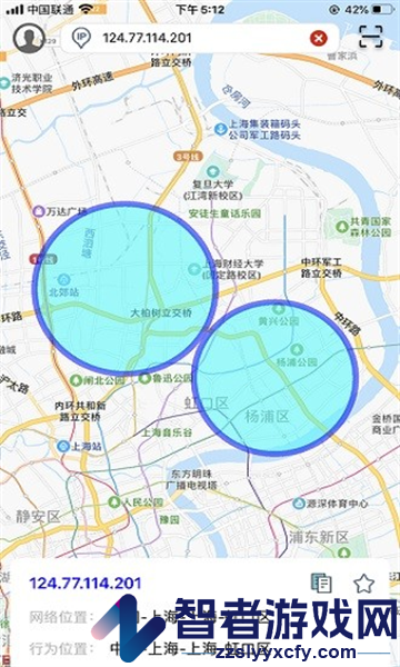 IP实验室软件