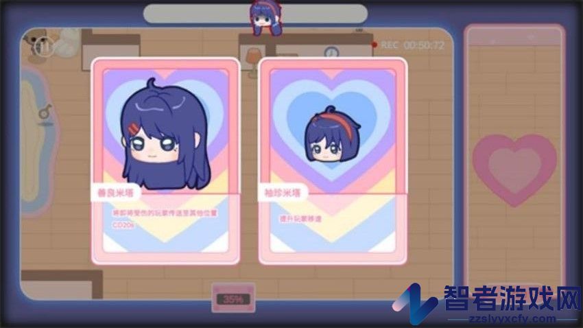 电子少女手游官网版下载