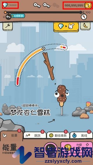 打飞香蕉手游官方版
