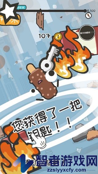 打飞香蕉手游官方版