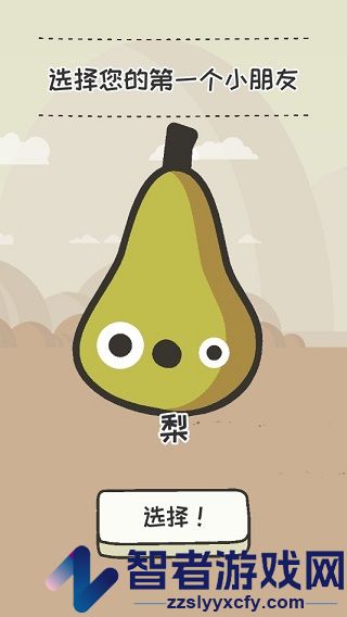 打飞香蕉手游官方版