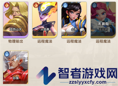 召唤师纷争游戏