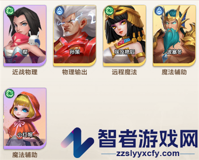 召唤师纷争游戏