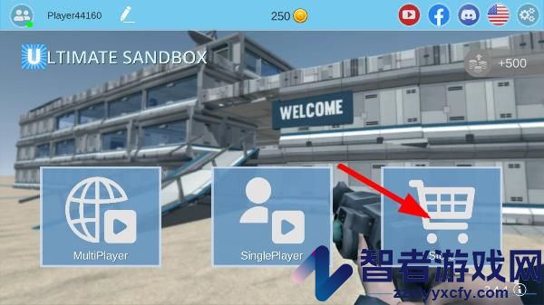 终极沙盒官方版(Ultimate Sandbox)
