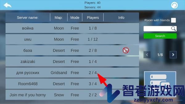 终极沙盒官方版(Ultimate Sandbox)