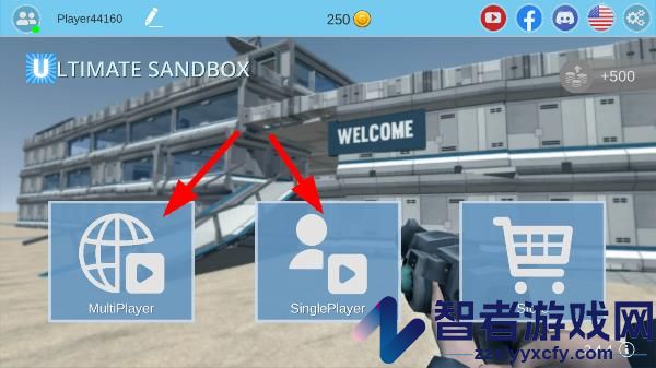终极沙盒官方版(Ultimate Sandbox)